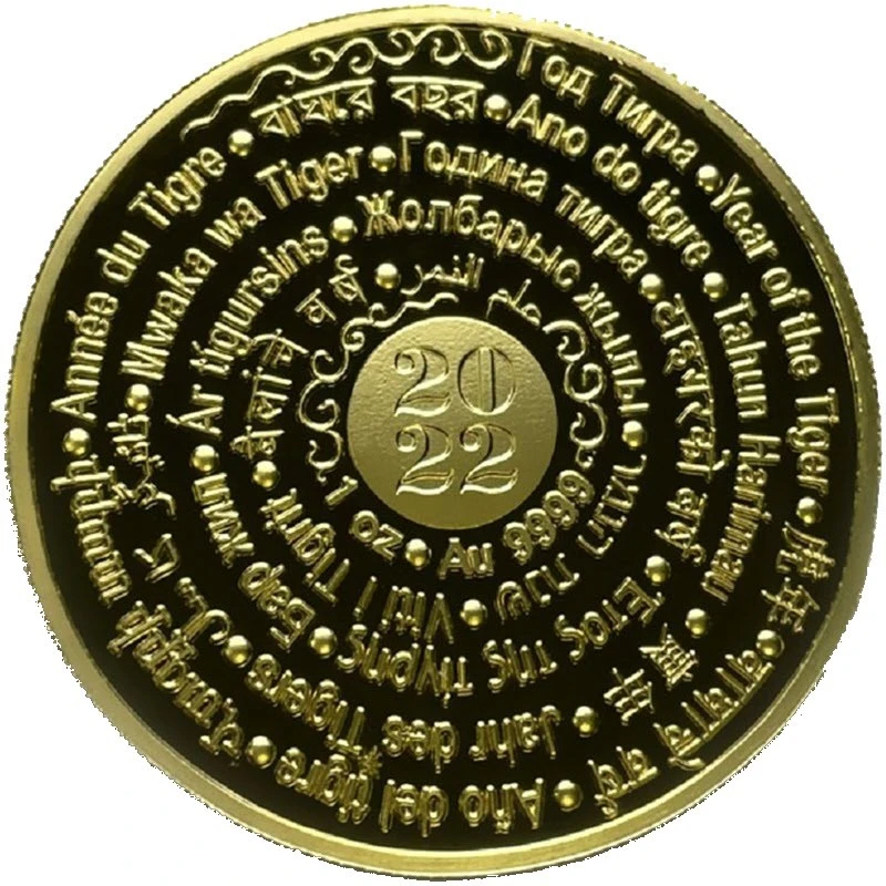Gold Token Año del Tigre 2022 Proof 1 oz Monedas coleccionables